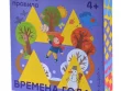 Времена года