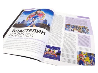 Мир фантастики № 224 (июль 2022)