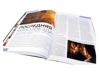 Мир фантастики № 224 (июль 2022)