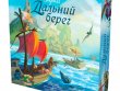Эверделл: Дальний берег