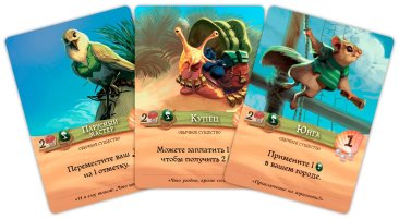 Эверделл: Дальний берег