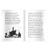 Fortress of Ghosts: Book 5 (Paperback)