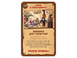 Манчкин: Гравити Фолз