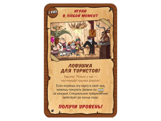 Настольная игра Манчкин: Гравити Фолз