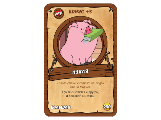 Настольная игра Манчкин: Гравити Фолз