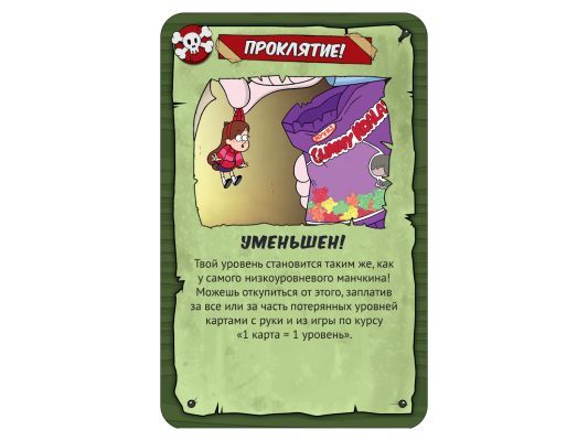 Настольная игра Манчкин: Гравити Фолз