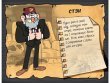 Манчкин: Гравити Фолз