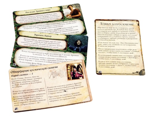 Настольная игра Древний ужас: Таинственные руины