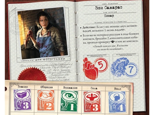 Настольная игра Древний ужас: Таинственные руины