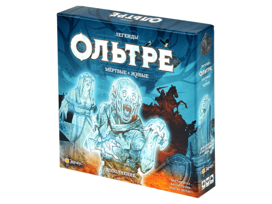 Ольтре: Мёртвые и живые
