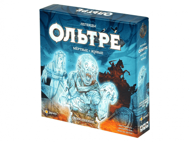Ольтре: Мёртвые и живые