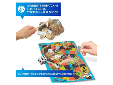 Остров сокровищ: раскопай и играй