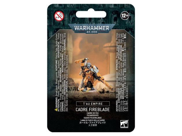 Cadre Fireblade
