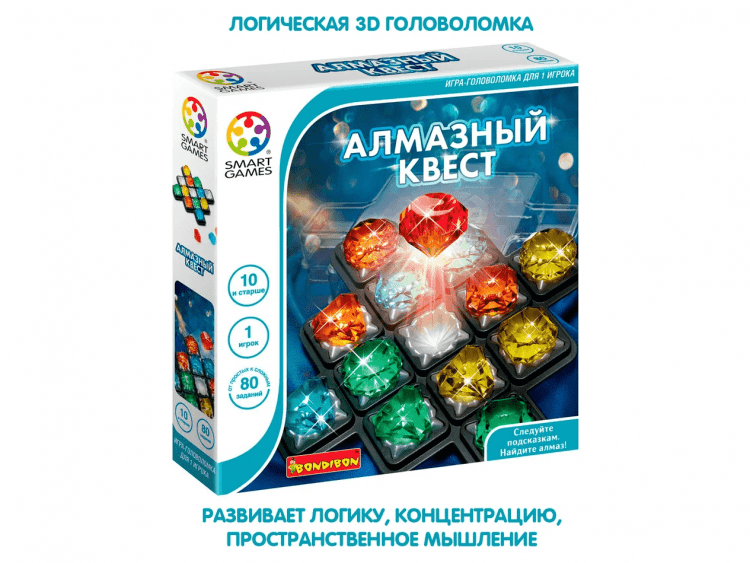 Алмазный квест
