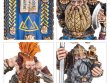 Dwarf Command Set (GW Direct)