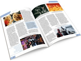 Мир фантастики №227 (октябрь 2022)