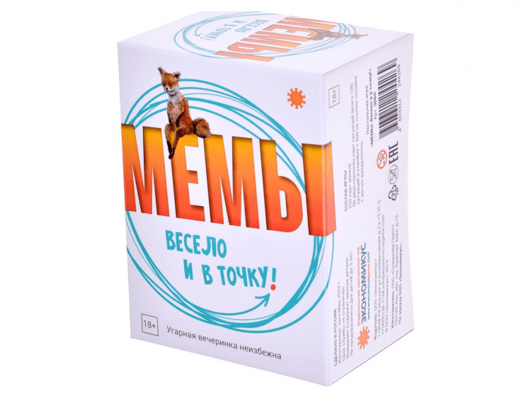 Мемы: Весело и в точку!