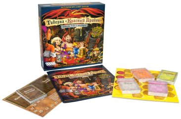 Таверна "Красный Дракон" Дварф, бард и медовуха