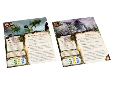 Древний ужас: Хребты безумия