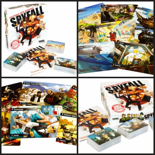 Настольная игра Находка для шпиона
