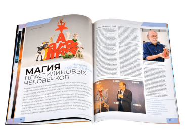 Мир фантастики №240 (ноябрь 2023)