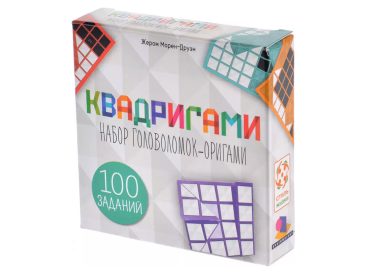 Квадригами