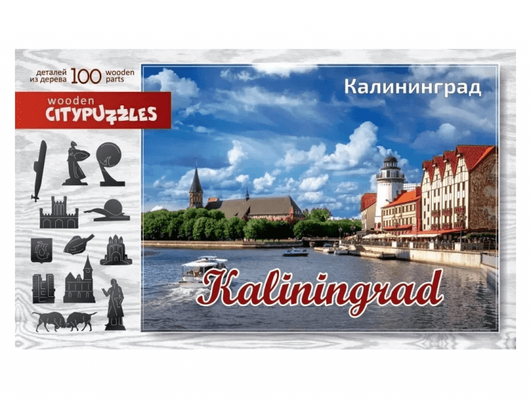 Пазл Wooden Citypuzzles: Калининград