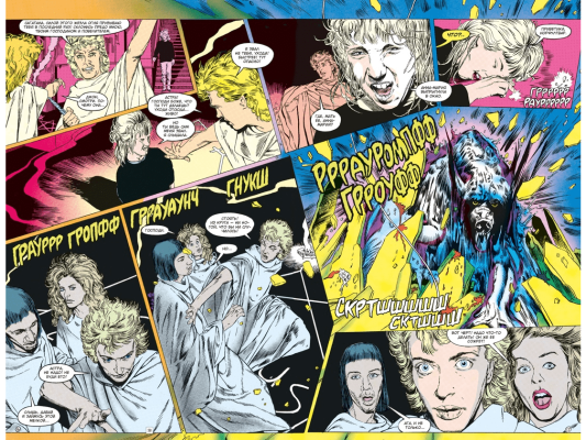 Джон Константин. Hellblazer. «Хоррорист» и другие истории. Лучшее