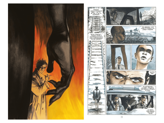 Джон Константин. Hellblazer. «Хоррорист» и другие истории. Лучшее