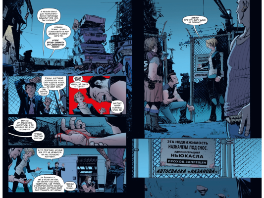 Джон Константин. Hellblazer. «Хоррорист» и другие истории. Лучшее