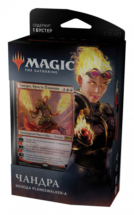 Базовый выпуск 2020: Колода Planeswalker'а Чандра