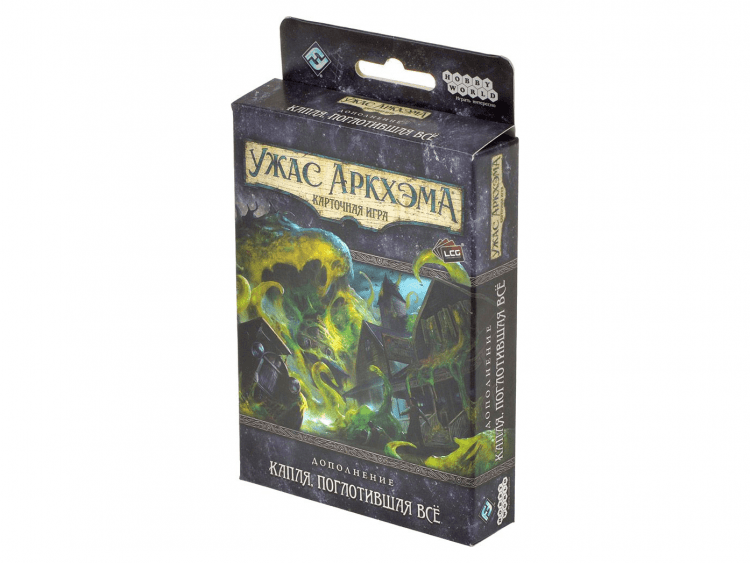 Ужас Аркхэма Карточная игра: Капля, поглотившая всё