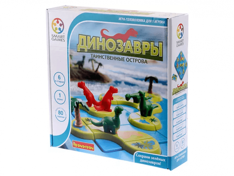 Динозавры. Таинственные острова
