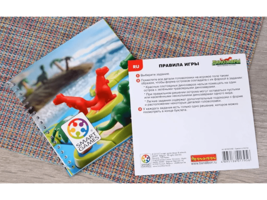 Настольная игра Динозавры. Таинственные острова