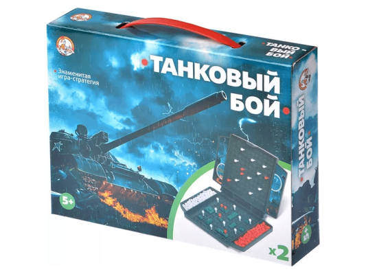 Танковый бой (мини)