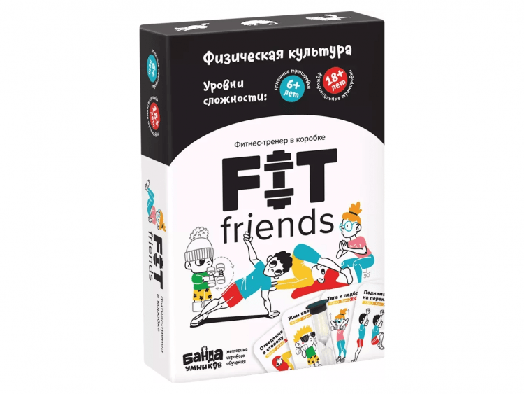 Fit Friends
