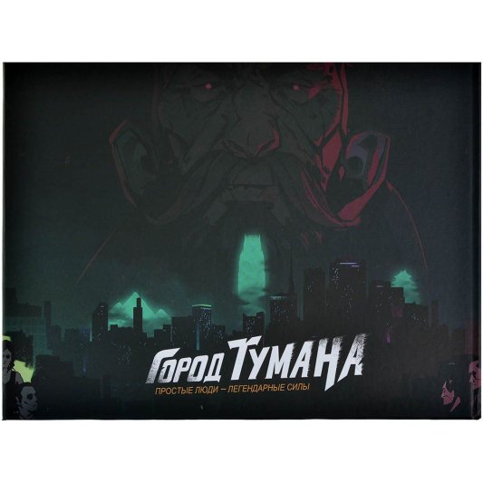 Город Тумана. Ширма мастера церемоний