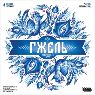 Гжель