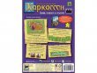 Каркассон: Граф, король и культ