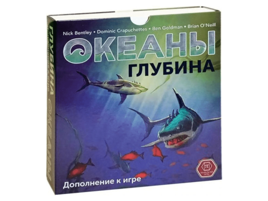 Океаны: Глубина