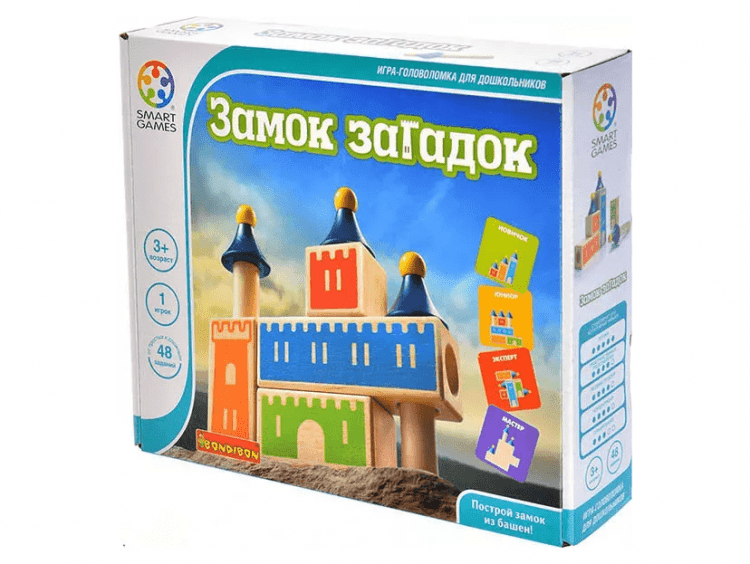 Замок загадок