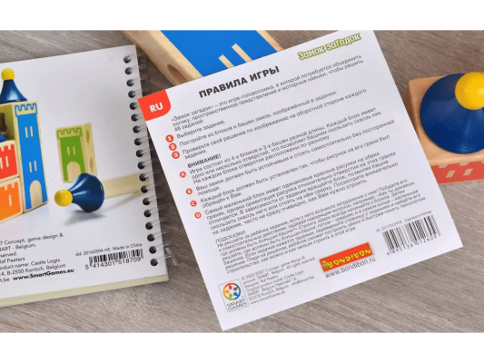 Настольная игра Замок загадок