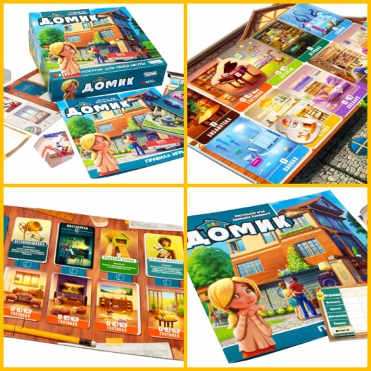 Настольная игра Домик