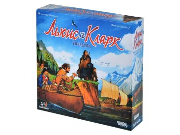 Льюис и Кларк: Экспедиция