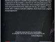 Как поженить лича?