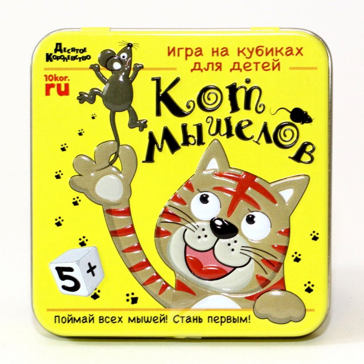 Игра настольная "Кот мышелов" (жестяная коробочка)