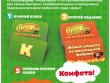 Соображарий: Чебурашка