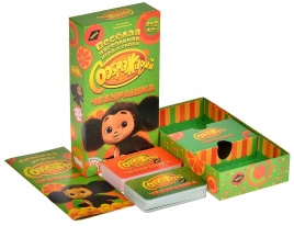 Соображарий: Чебурашка