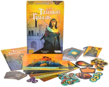 Тайный Грааль