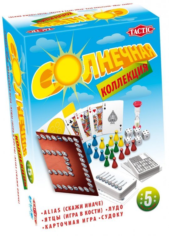 Солнечная коллекция